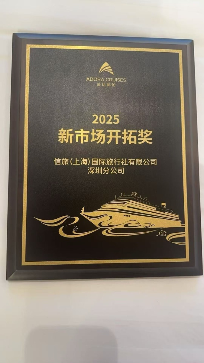 行业奖牌