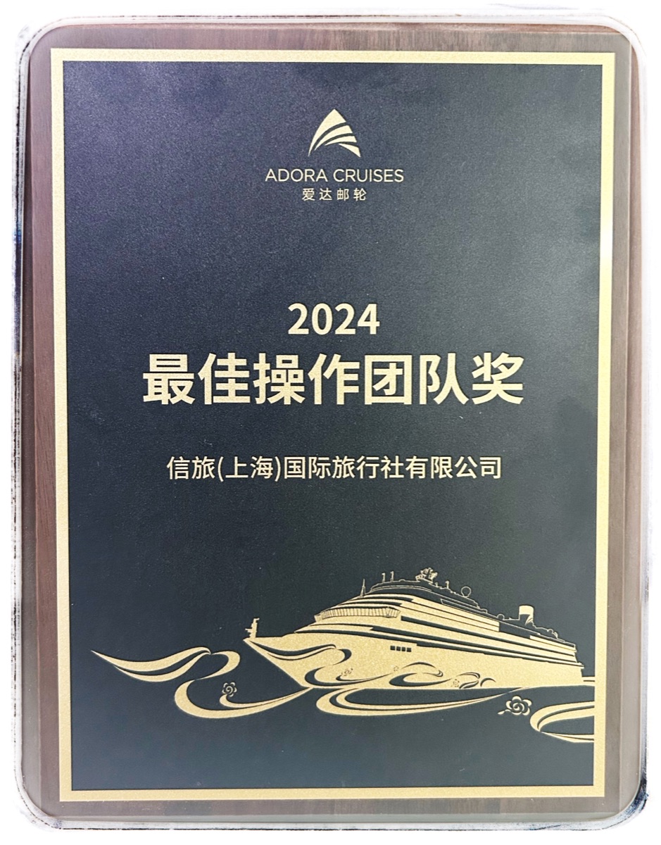 行业奖牌
