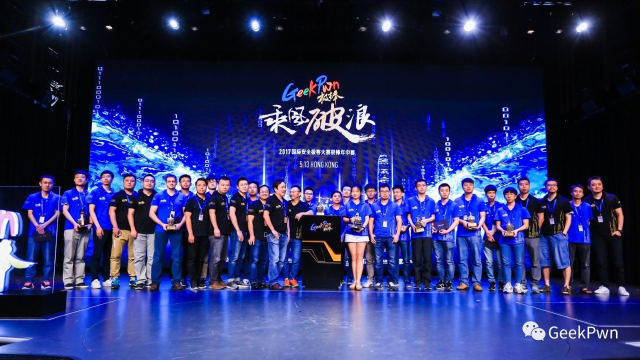 GeekPwn海上黑客大赛现场02