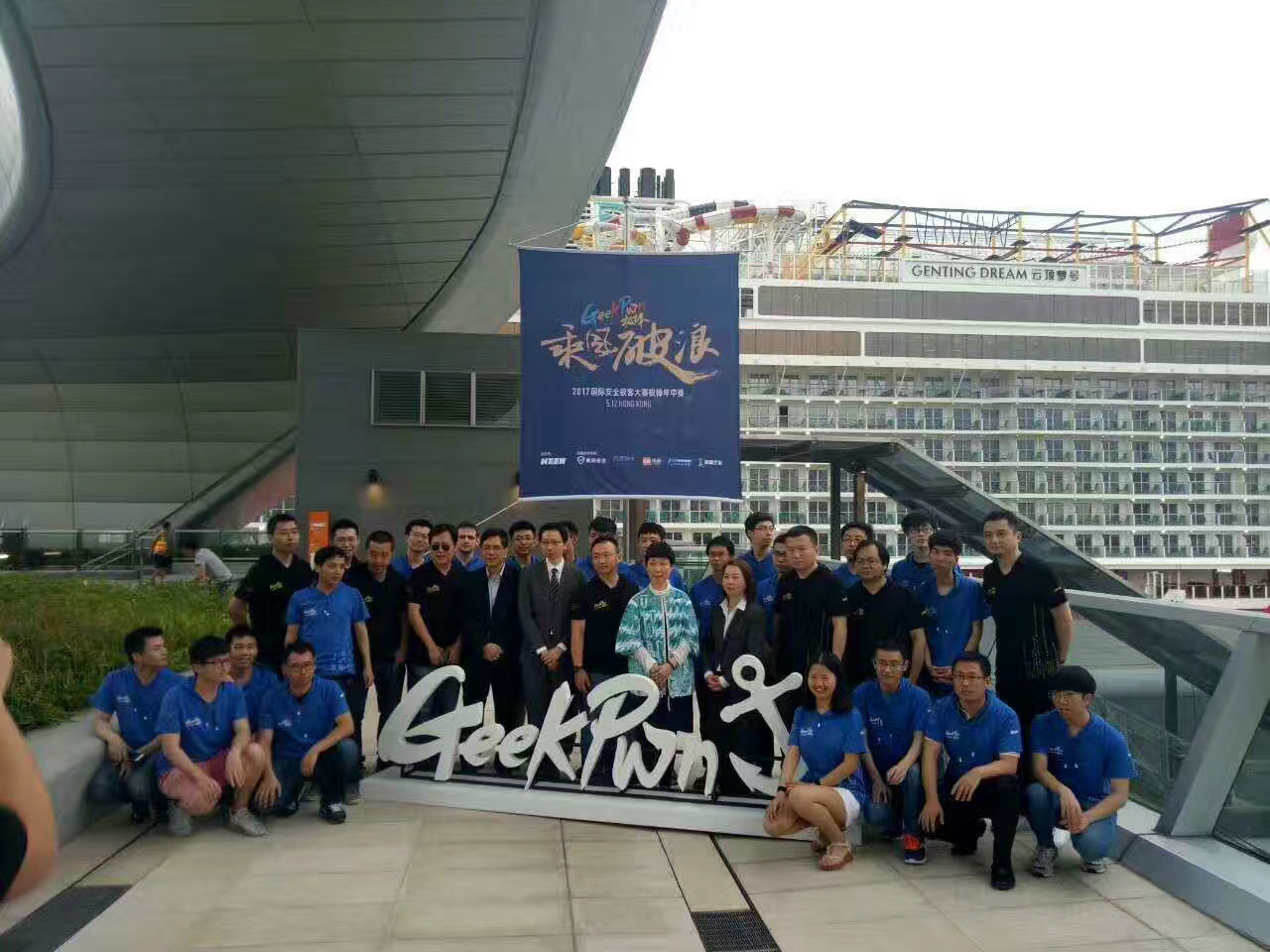 GeekPwn海上黑客大赛现场03