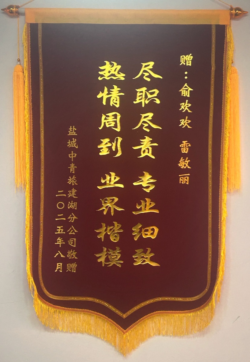 客户好评